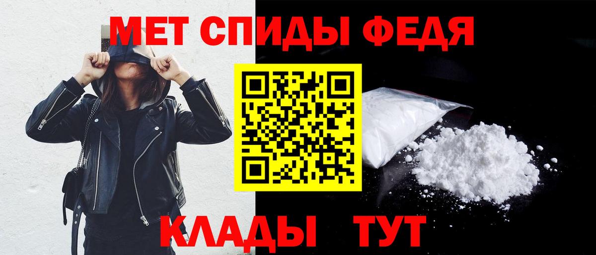 Скопин  Амфетамин  Вход с VPN  АМФЕТАМИН 98% 