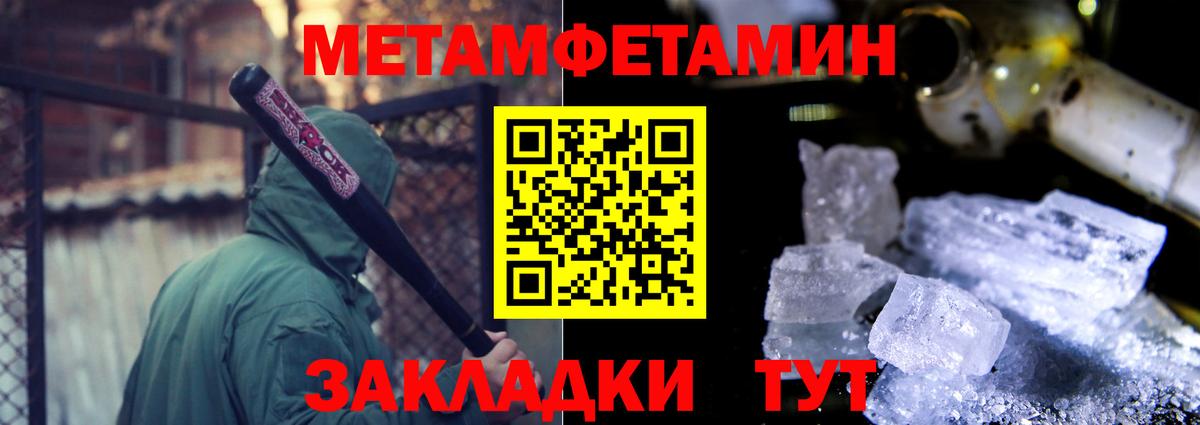 Амфетамин VHQ Скопин