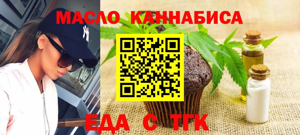 Скопин  Canna-Cookies марихуана  Вход с VPN 