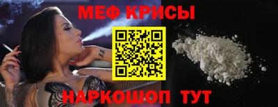 прущие крисы Пугачёв
