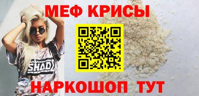 прущие крисы Пугачёв