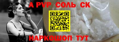 прущие крисы Пугачёв