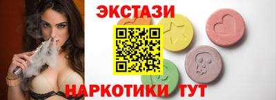 ECSTASY Пушкино