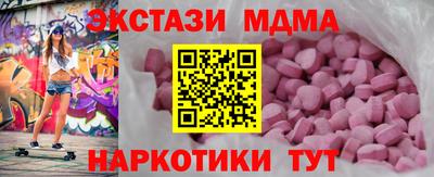 кристаллы Пыть-Ях