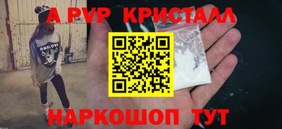 кристаллы Пыть-Ях
