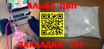 прущие крисы Пугачёв