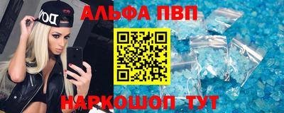 кристаллы Пыть-Ях