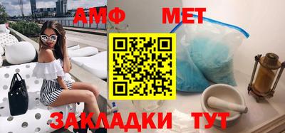кристаллы Пыть-Ях