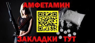 кристаллы Пыть-Ях