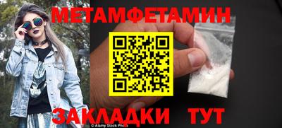 прущие крисы Пугачёв