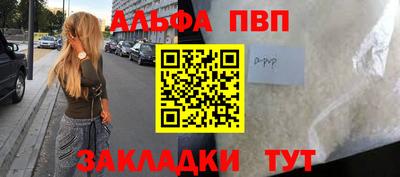 кристаллы Пыть-Ях
