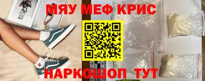 кристаллы Пыть-Ях