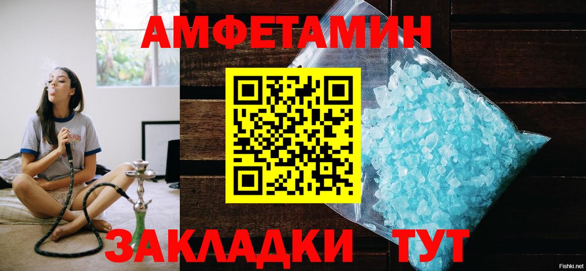 Первитин винт Скопин