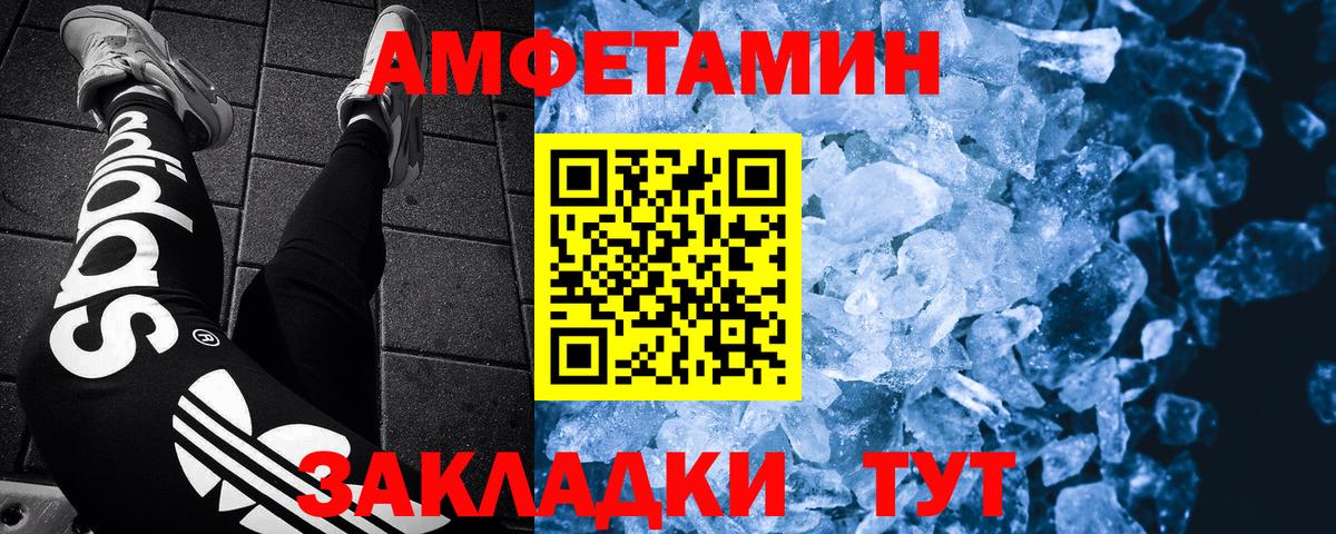 Первитин  Вход с VPN  Первитин витя  Скопин  Первитин витя 