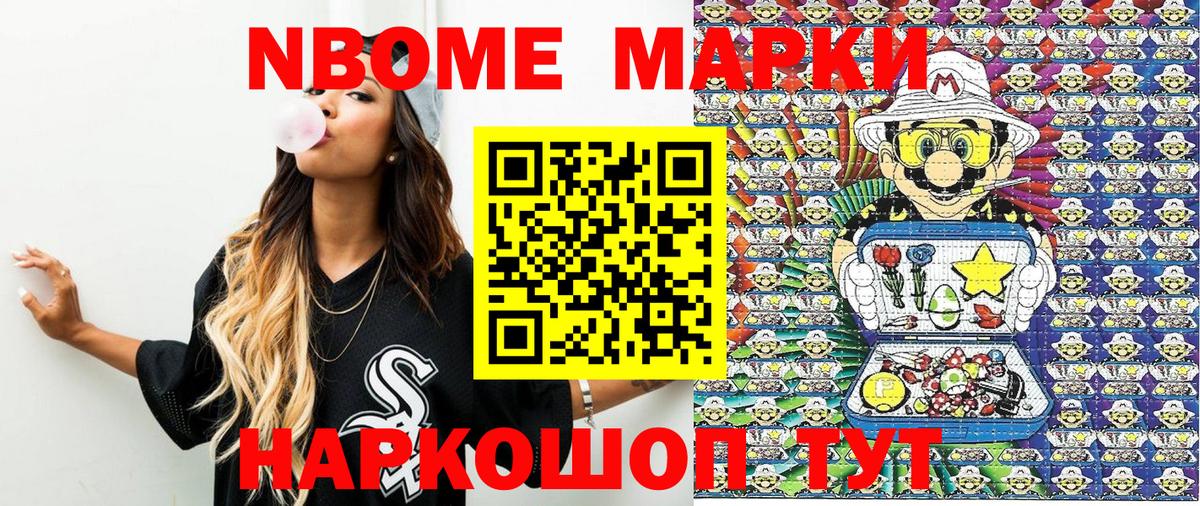 Бошки Шишки Скопин