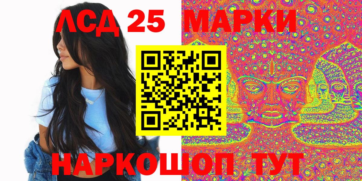 Скопин  Марки 25I-NBOMe 1,8мг  Вход с VPN 