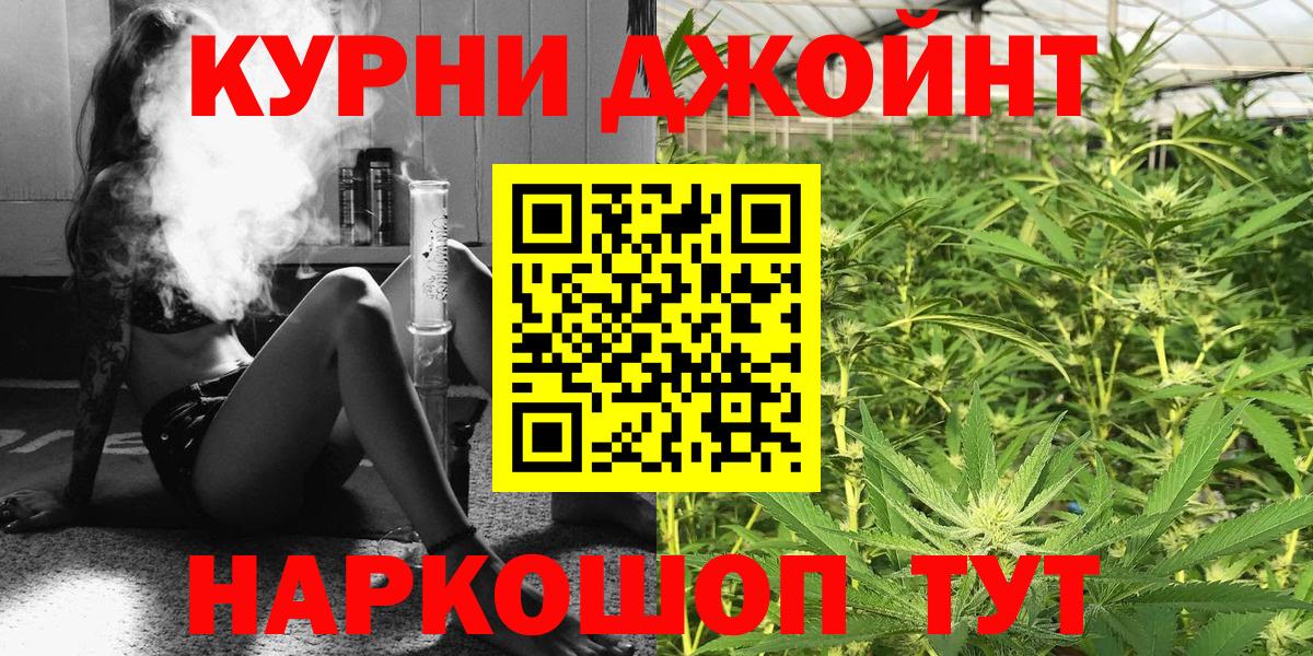 Канабис Ganja Скопин